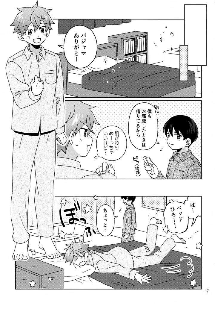 THE iDOLM@STER SideM Dj – Spending the night with the adorable you by Bavaroa Lerolero (Daeki) [JP] page 18