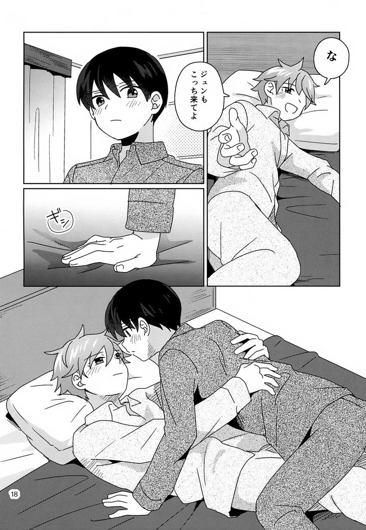 THE iDOLM@STER SideM Dj – Spending the night with the adorable you by Bavaroa Lerolero (Daeki) [JP] page 19