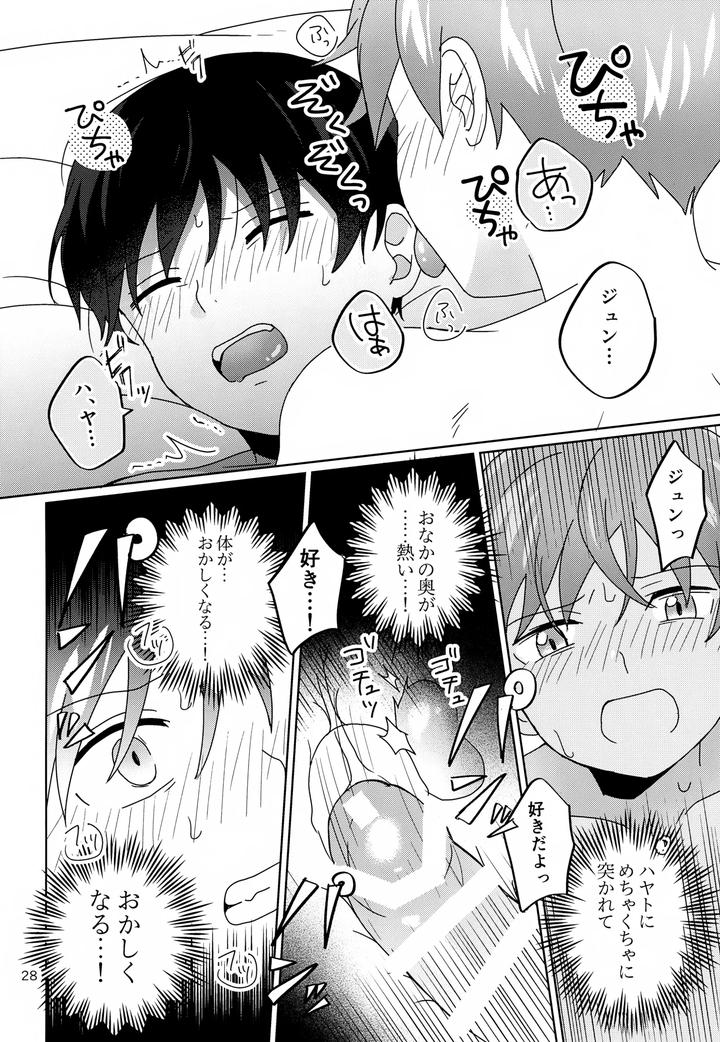 THE iDOLM@STER SideM Dj – Spending the night with the adorable you by Bavaroa Lerolero (Daeki) [JP] page 29