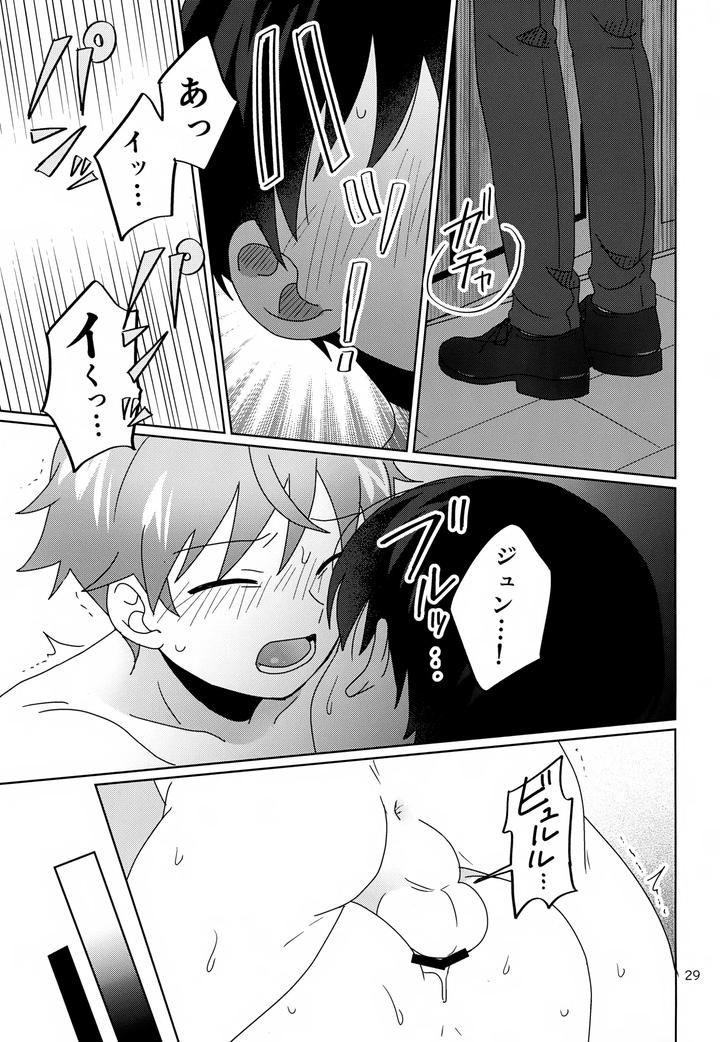 THE iDOLM@STER SideM Dj – Spending the night with the adorable you by Bavaroa Lerolero (Daeki) [JP] page 30