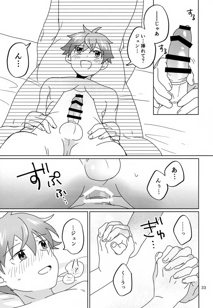 THE iDOLM@STER SideM Dj – Spending the night with the adorable you by Bavaroa Lerolero (Daeki) [JP] page 34