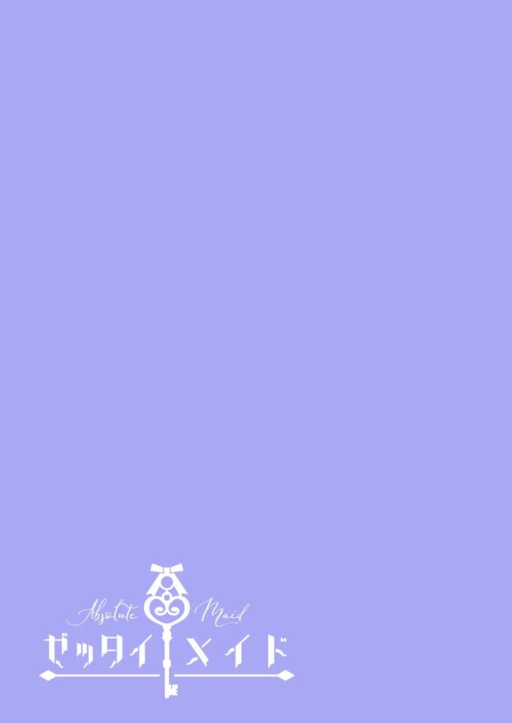 Absolutely Made Donna by TINGA (Kochinko) [JP] page 37