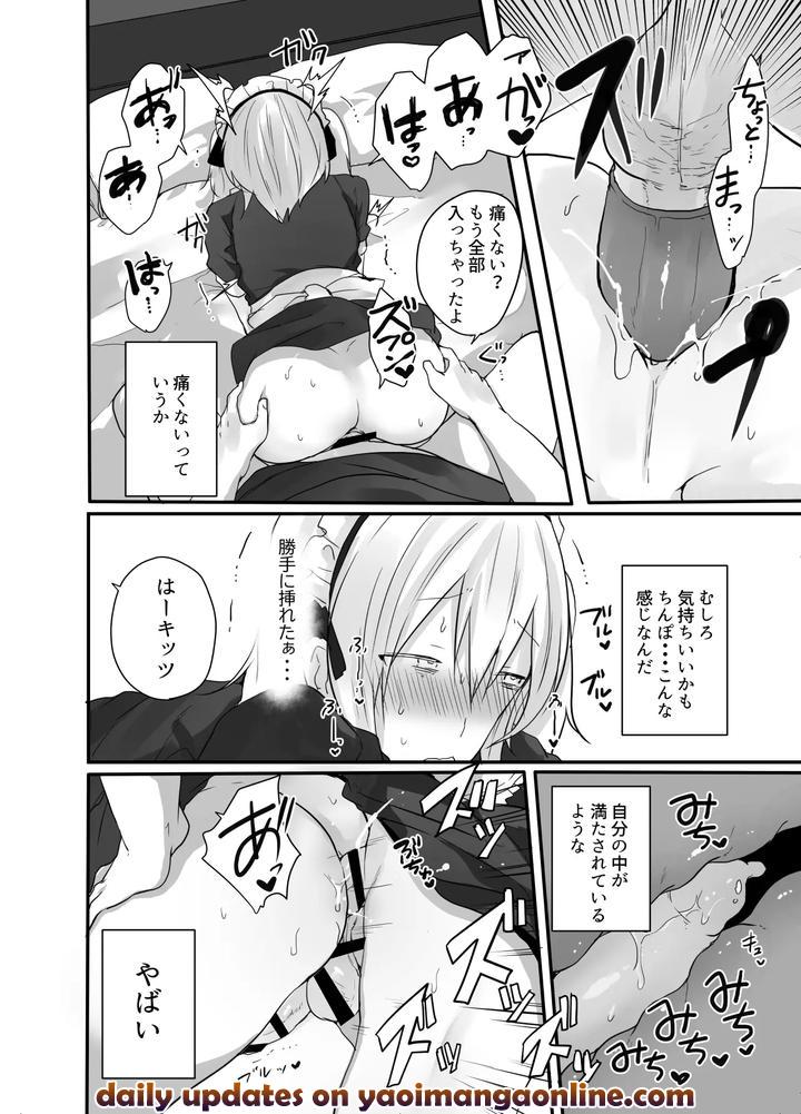 Choroi Josou Danshi ni Hamete Nakadashi Pako by Neko Daishuurai (Mon) [JP] page 24