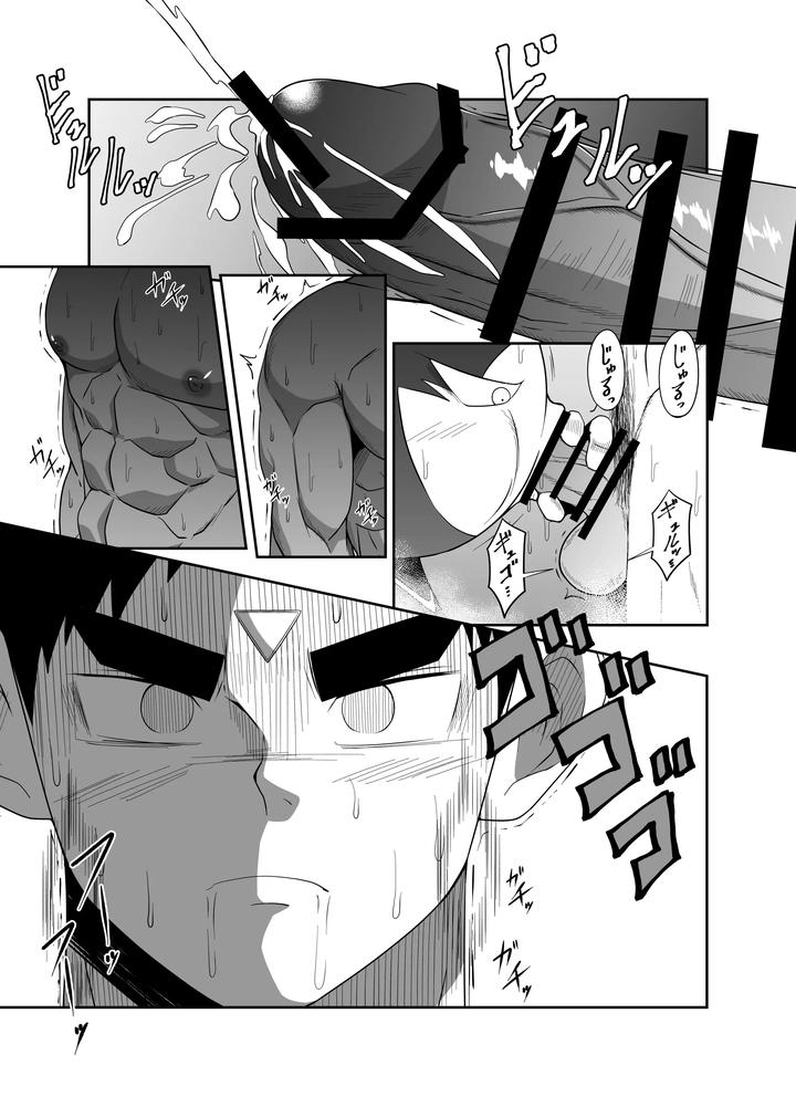 Nude Soldier Plus ~First Blowjob+~ by Nezumi no Omise (Kisaragi Tyuta) [JP] page 47