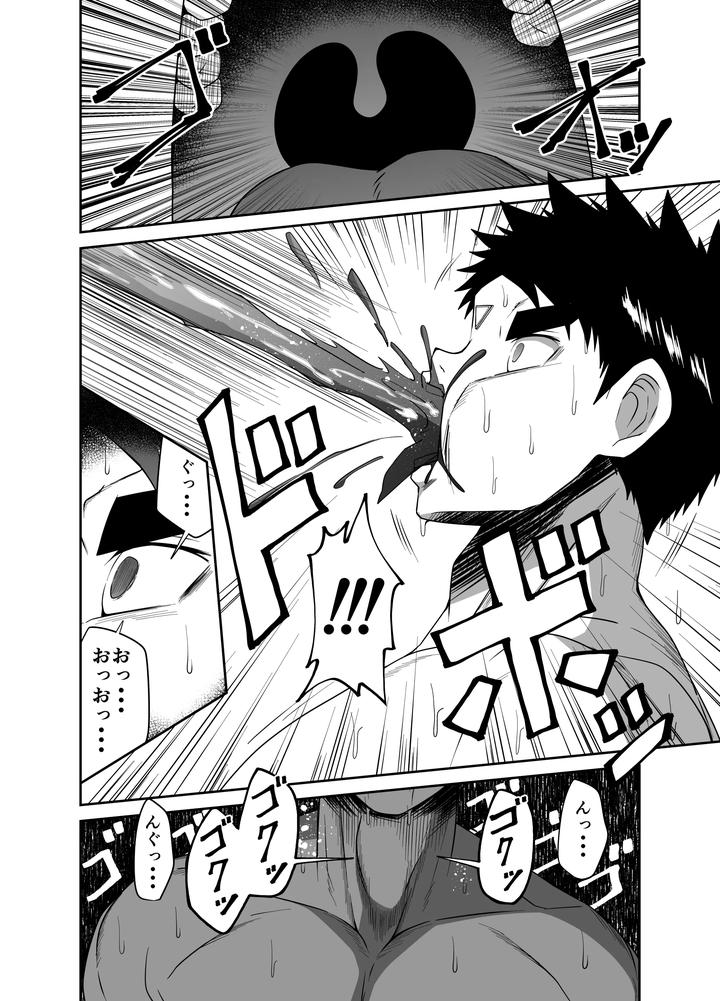 Nude Soldier Plus ~First Blowjob+~ by Nezumi no Omise (Kisaragi Tyuta) [JP] page 52