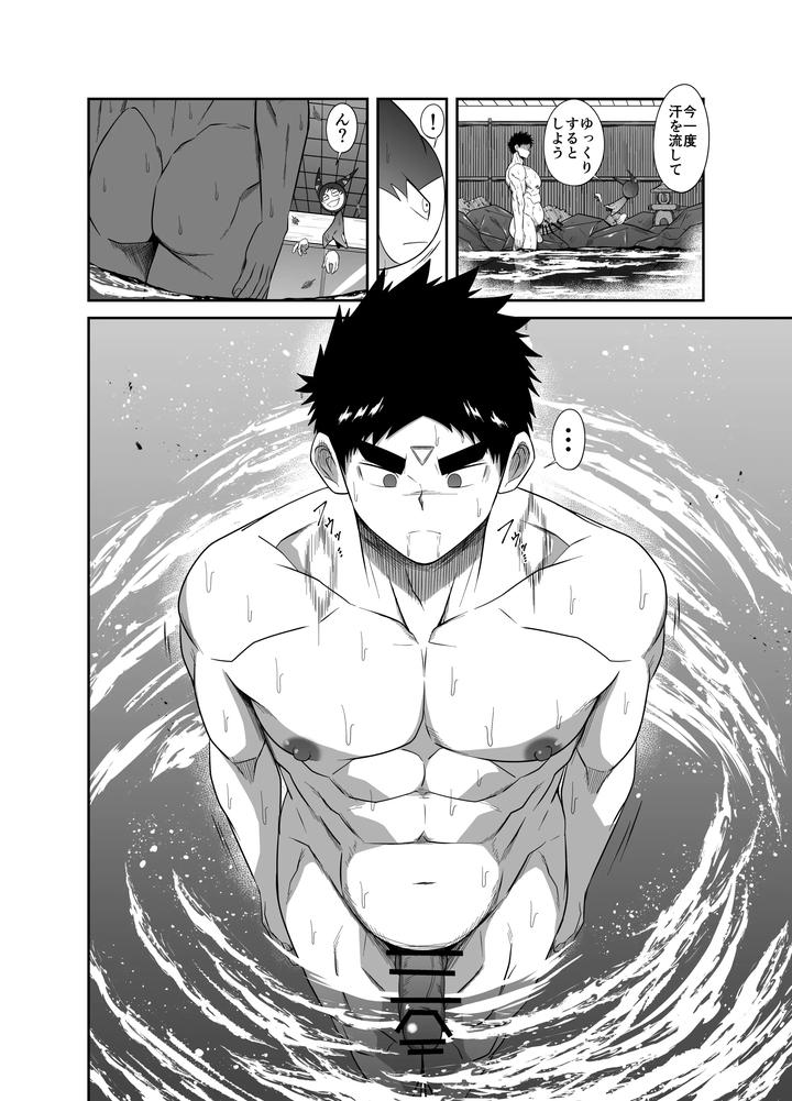 Nude Soldier Plus ~First Blowjob+~ by Nezumi no Omise (Kisaragi Tyuta) [JP] page 58