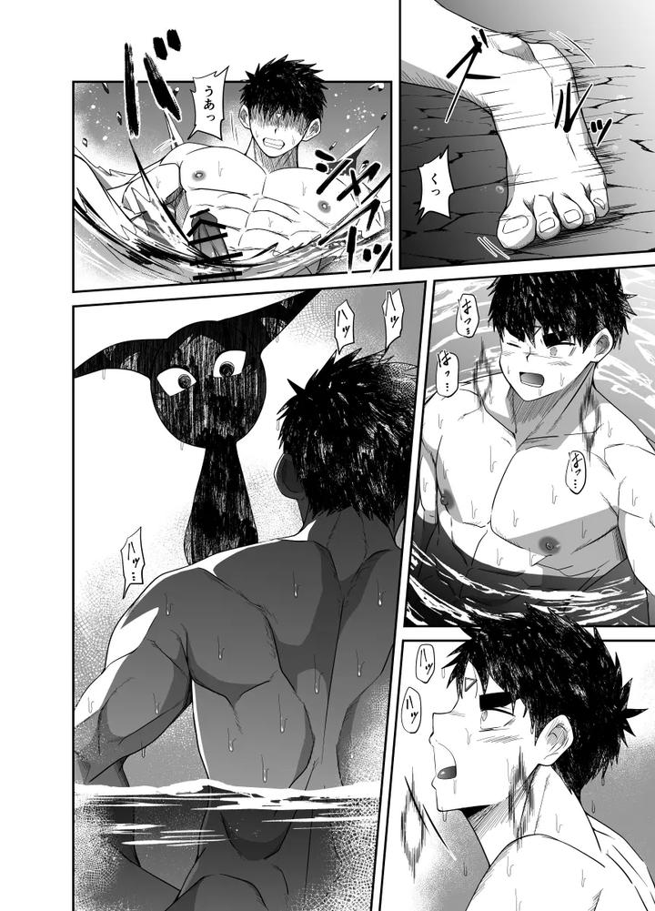 Nude Soldier Plus ~First Blowjob+~ by Nezumi no Omise (Kisaragi Tyuta) [JP] page 70