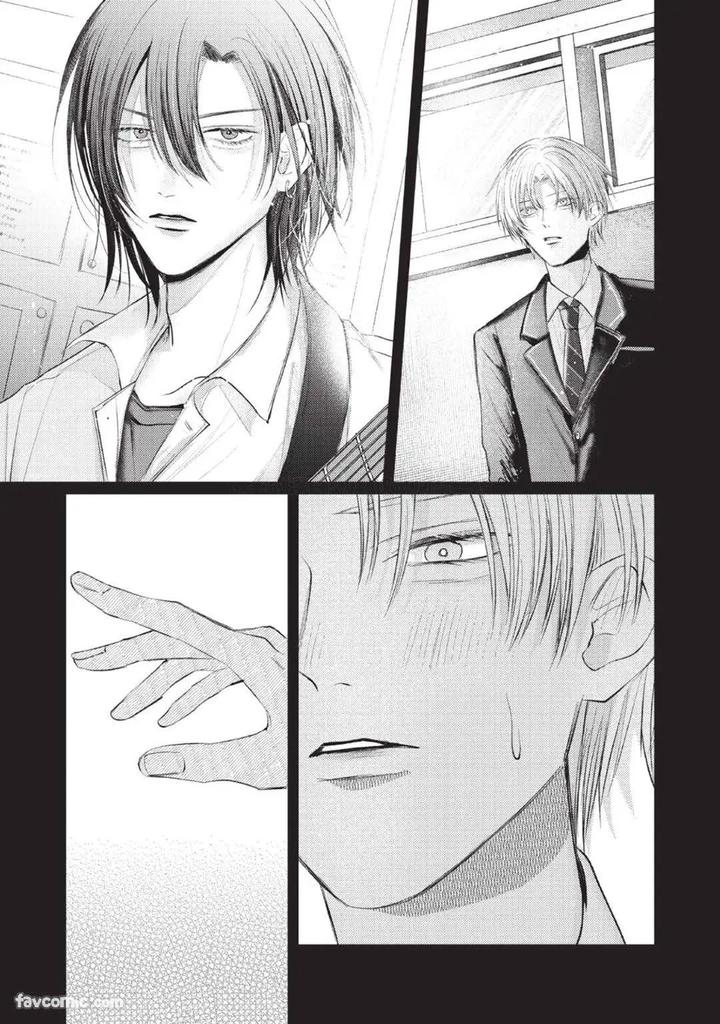 Blank Chord by SANO Asahi [Chn] page 13