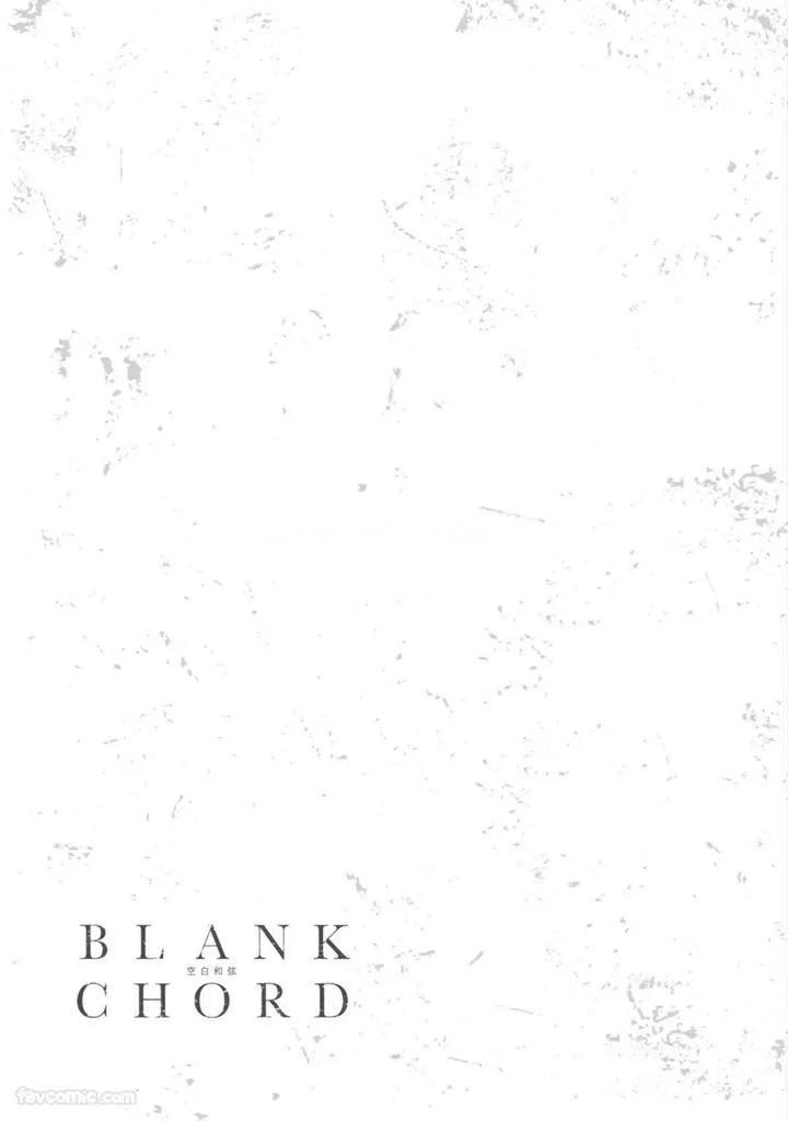 Blank Chord by SANO Asahi [Chn] page 37