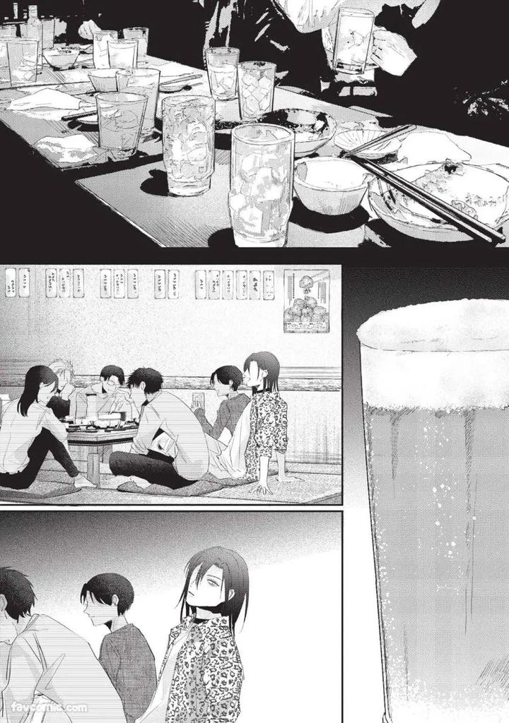 Blank Chord by SANO Asahi [Chn] page 80