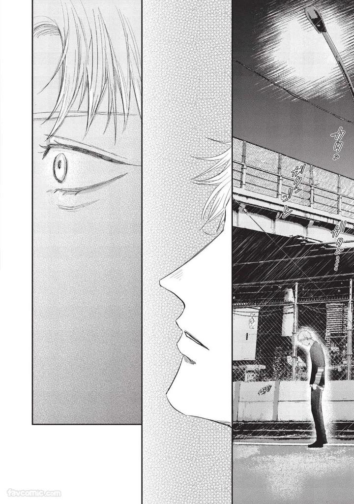 Blank Chord by SANO Asahi [Chn] page 110