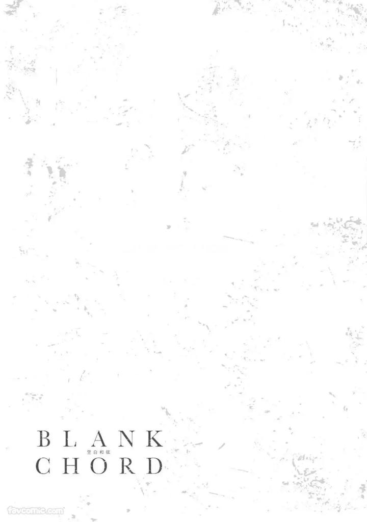 Blank Chord by SANO Asahi [Chn] page 113