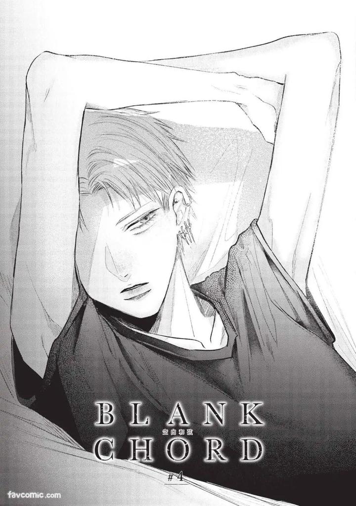 Blank Chord by SANO Asahi [Chn] page 117