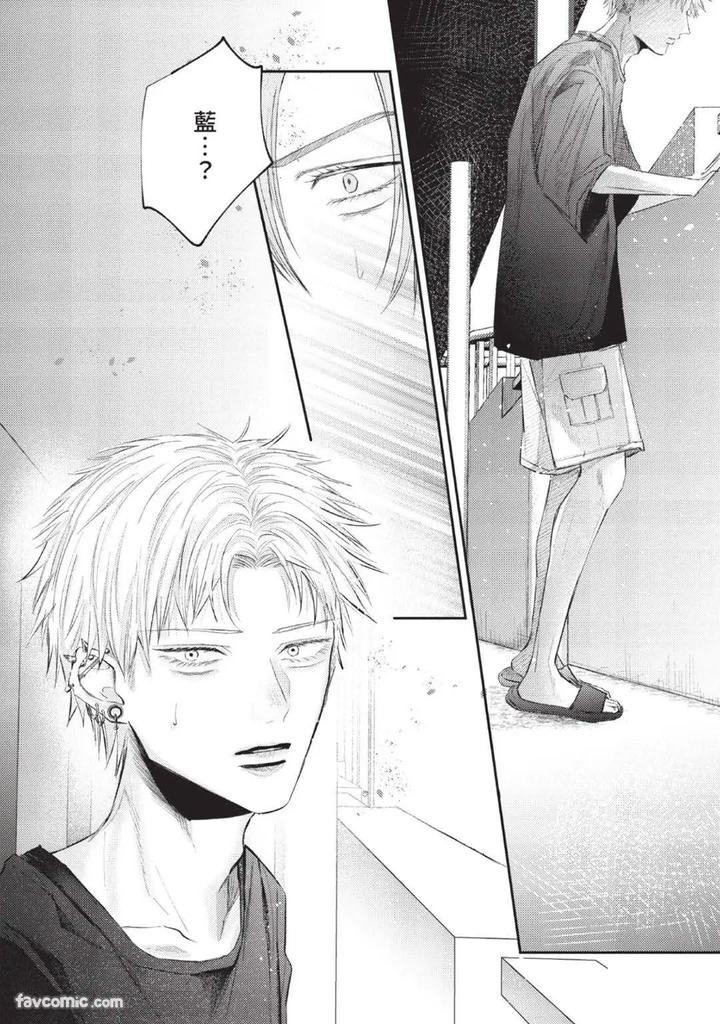 Blank Chord by SANO Asahi [Chn] page 126