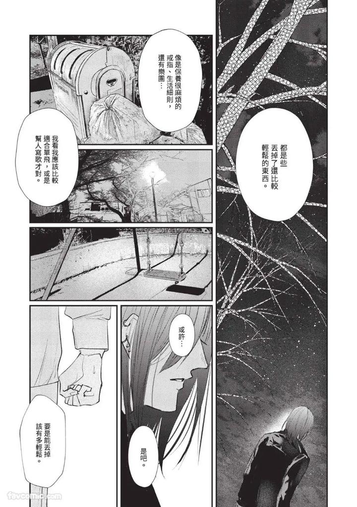 Blank Chord by SANO Asahi [Chn] page 169