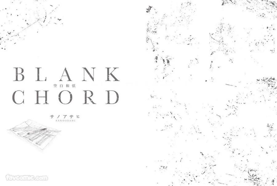 Blank Chord by SANO Asahi [Chn] page 207