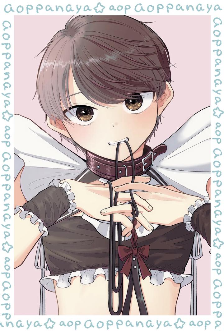 Please make me your teacher’s girl by Aoppanaya (aoP) [JP] page 58