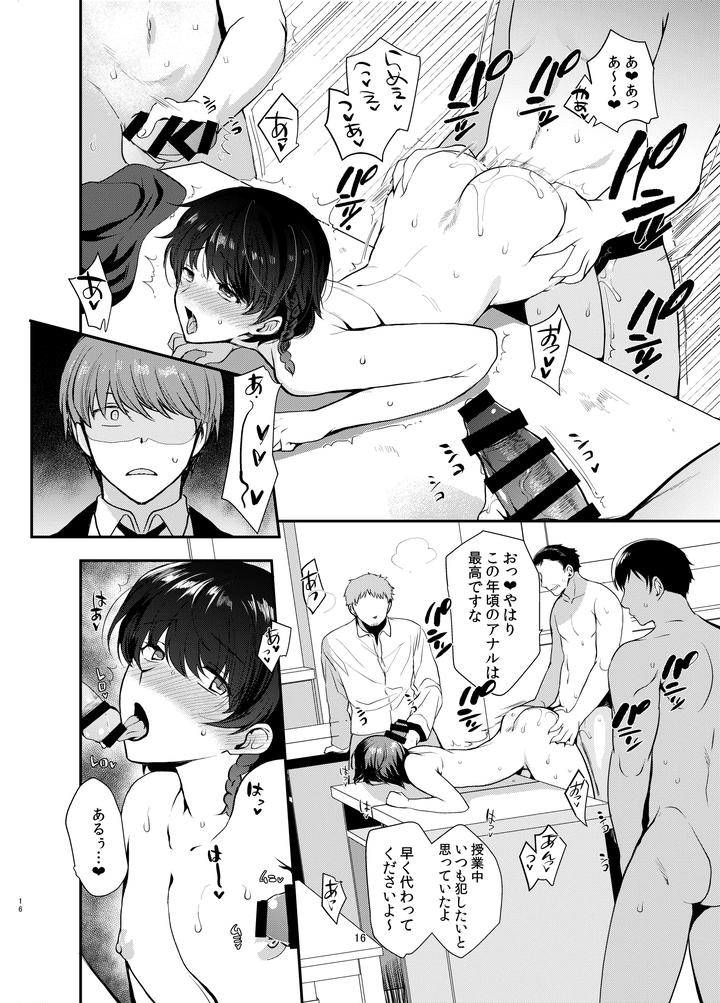 Perverted Insignia Collection: Another World Female Male Brainwashing Submission Plan by Shinsei Lolishta (shuffle/kozi) [JP] page 37