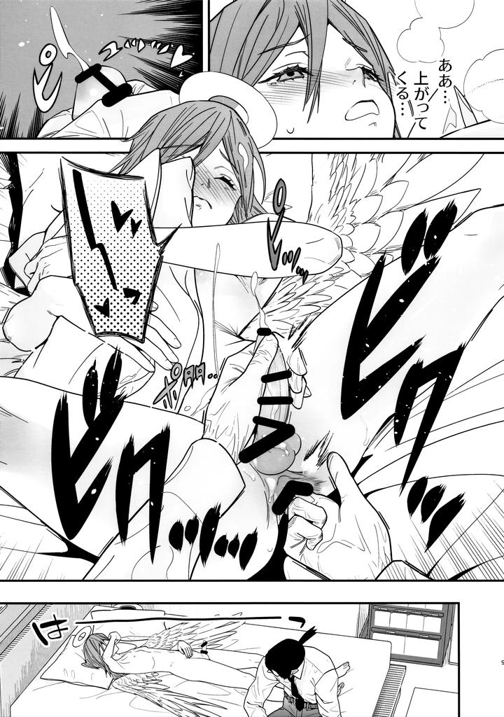 Chainsaw Man Dj – Angel’s Gluttony by Renai Mangaka (Naruse Hirofumi) [JP] page 10