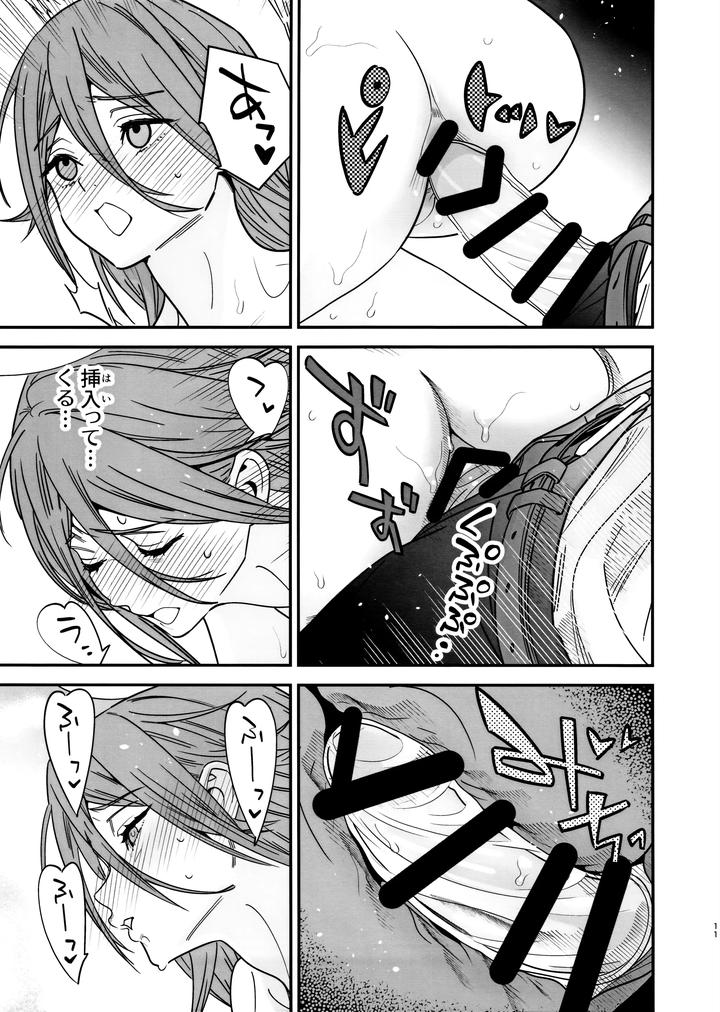 Chainsaw Man Dj – Angel’s Gluttony by Renai Mangaka (Naruse Hirofumi) [JP] page 12