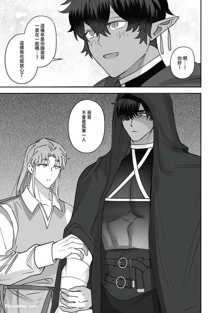 Hypnotic revenge against caregivers by BEE-G (BIIJI) – Uncensored [Chn] page 105