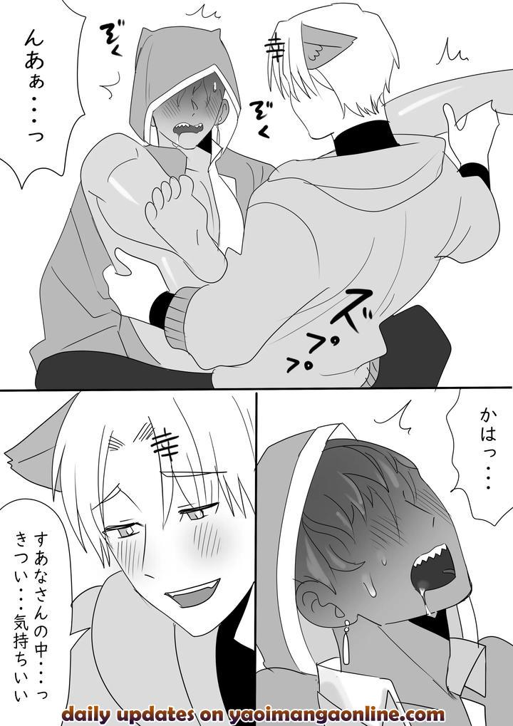 A manga about happy couples flirting by Ichimaru [JP] page 7