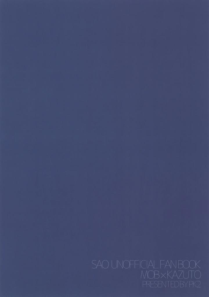 Sword Art Online Dj – Training a female next to her by PK2 (Ogura) [JP] page 20