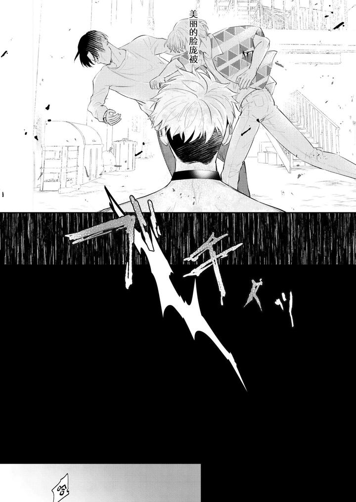 A doujinshi that uses sexual means to help a depraved person who has been sexually assaulted by a stranger. by OHAGI HANGAKU (Norimaki ga Muhiko) [Chn] page 26