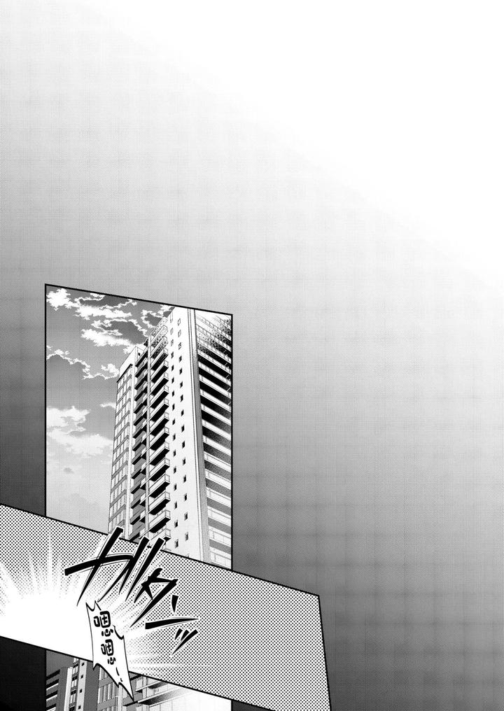 A doujinshi that uses sexual means to help a depraved person who has been sexually assaulted by a stranger. by OHAGI HANGAKU (Norimaki ga Muhiko) [Chn] page 37