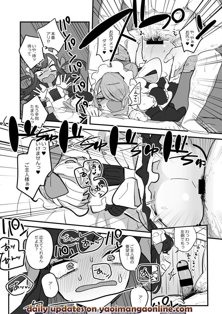 Danshikou Bunkasai Jousou Maid Kissa Assort 3 by Aomi Dream Maker (Initsuki Ringo) [JP] page 35