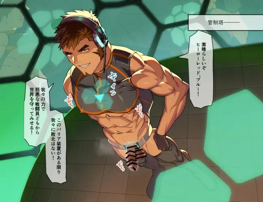 The life of a young macho hero is over! He is manipulated and becomes a submissive sex toy. by Takao no Gami (Toiro) [JP] page 2