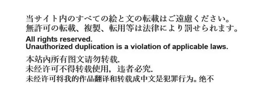 The life of a young macho hero is over! He is manipulated and becomes a submissive sex toy. by Takao no Gami (Toiro) [JP] page 84