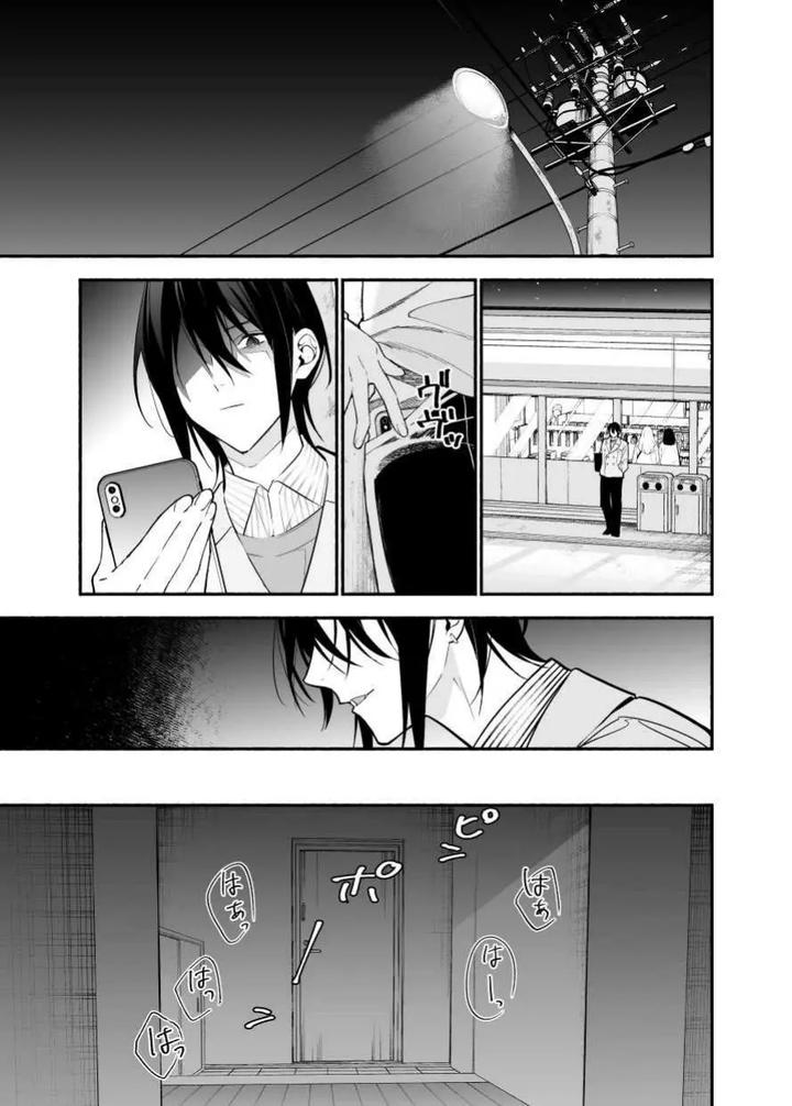 My senior who dislikes me is cute. by carbonated (Souda) [Chn] page 17