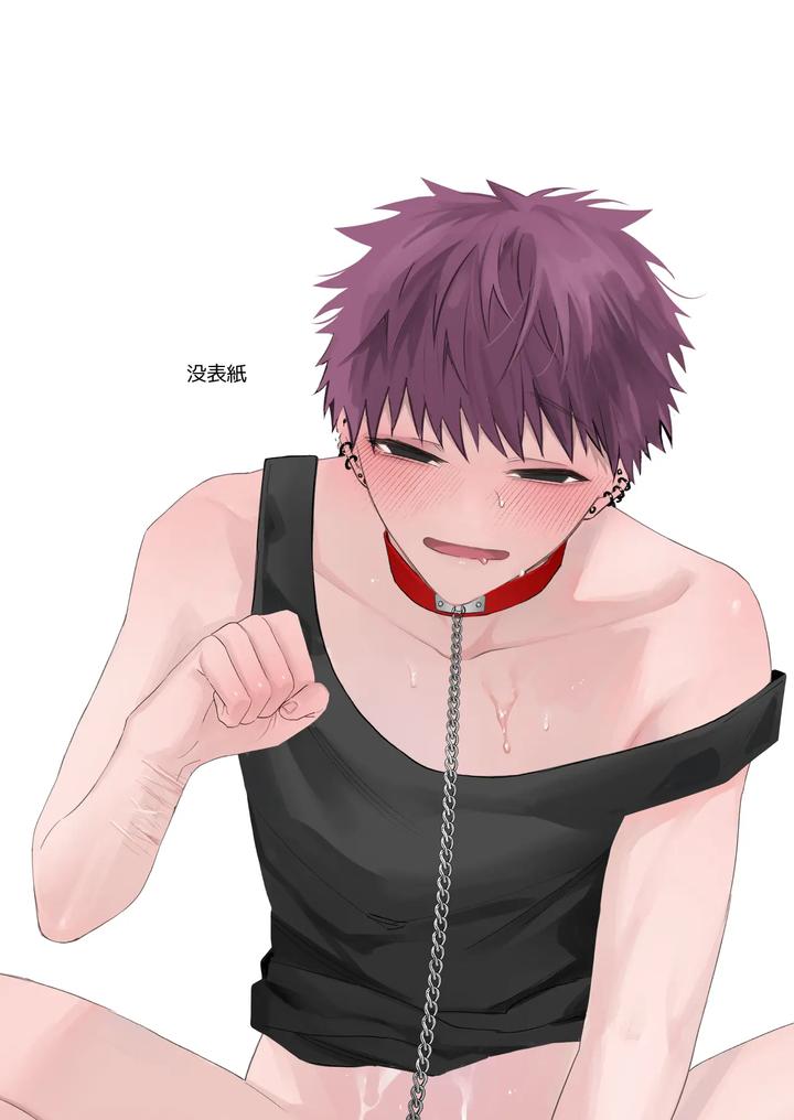 I’m not enough, so I’ll become your obedient dog by Demi (Shiwo) [JP] page 55