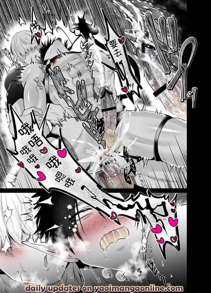 Succubus Raising Forced Pregnancy Hell II by Nishino [Chn] page 38