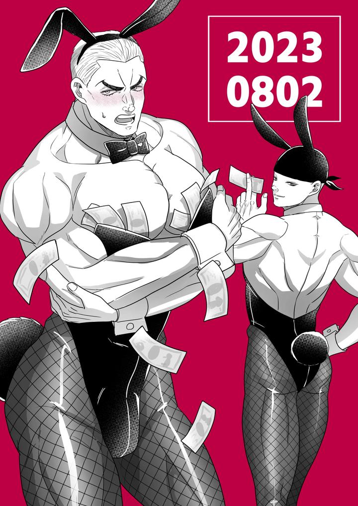Baki the Grappler Dj – Gaishiko 20230802 by Ajishio [JP] page 1