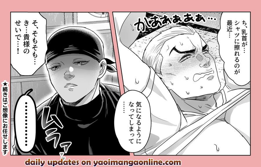 Baki the Grappler Dj – Gaishiko 20230802 by Ajishio [JP] page 35