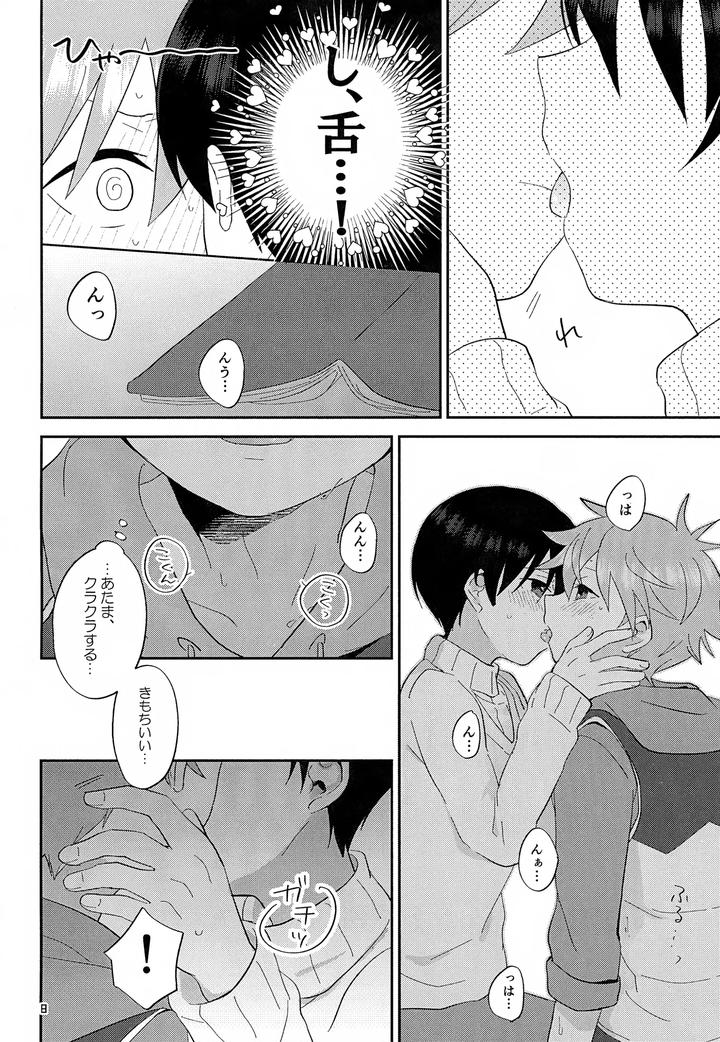 THE iDOLM@STER SideM Dj – CHERRIES by Bavaroa Lerolero (Daeki) [JP] page 9