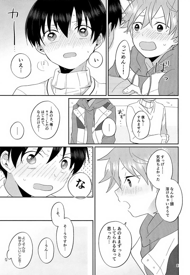 THE iDOLM@STER SideM Dj – CHERRIES by Bavaroa Lerolero (Daeki) [JP] page 10