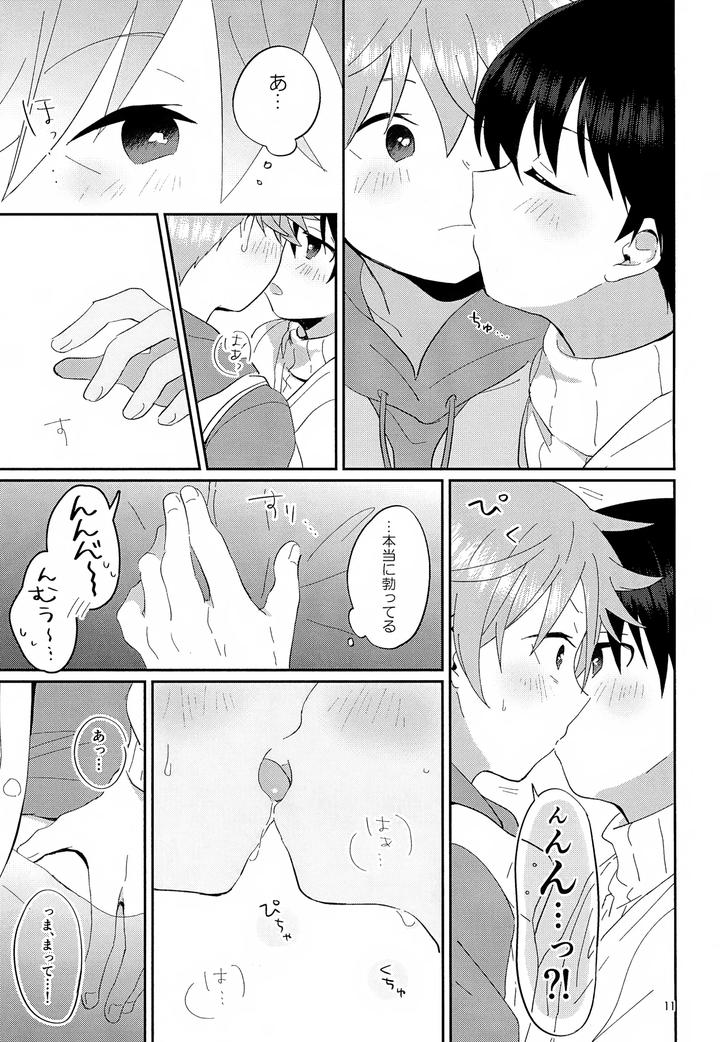 THE iDOLM@STER SideM Dj – CHERRIES by Bavaroa Lerolero (Daeki) [JP] page 12