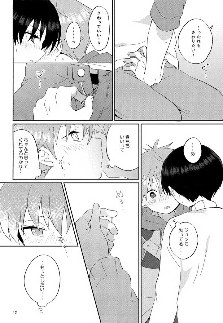 THE iDOLM@STER SideM Dj – CHERRIES by Bavaroa Lerolero (Daeki) [JP] page 13