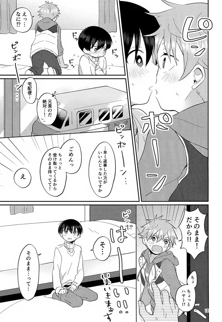 THE iDOLM@STER SideM Dj – CHERRIES by Bavaroa Lerolero (Daeki) [JP] page 14