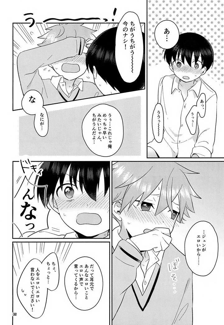 THE iDOLM@STER SideM Dj – CHERRIES by Bavaroa Lerolero (Daeki) [JP] page 31