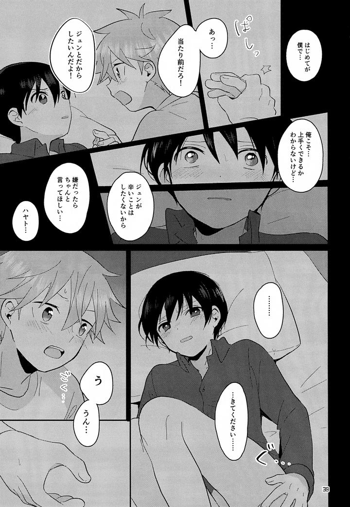 THE iDOLM@STER SideM Dj – CHERRIES by Bavaroa Lerolero (Daeki) [JP] page 40