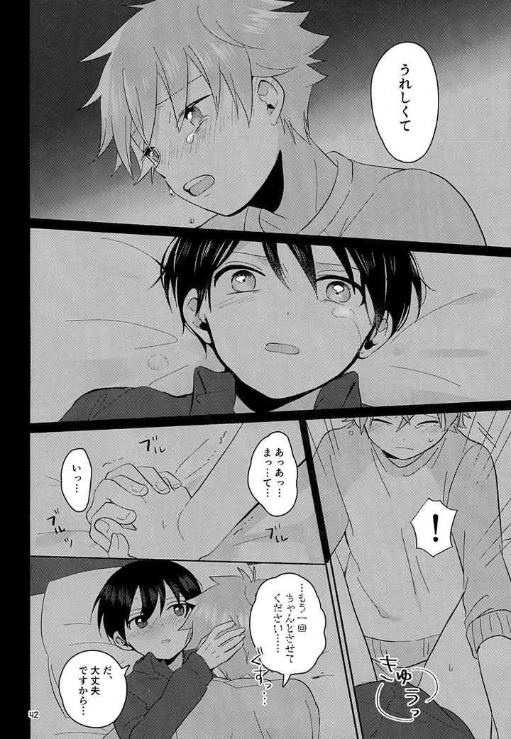 THE iDOLM@STER SideM Dj – CHERRIES by Bavaroa Lerolero (Daeki) [JP] page 43