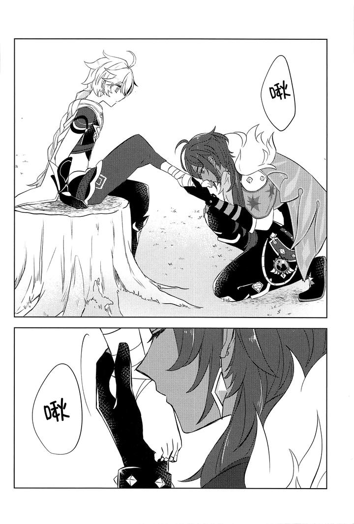 Genshin Impact Dj – Gypsophia yo Warae by PSYCHE (Shiitaro) [Chn] page 5