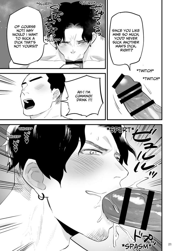 Hypnosis~ Let’s Make You Femgazm by azakawaya [Eng] page 22