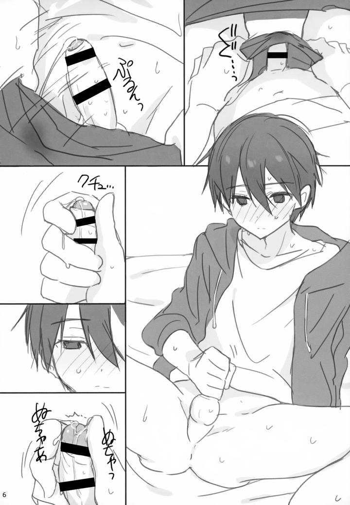 Sword Art Online Dj – Kareshi, Hatsu Jouchuu by PK2 (Ogura) [Chn] page 6