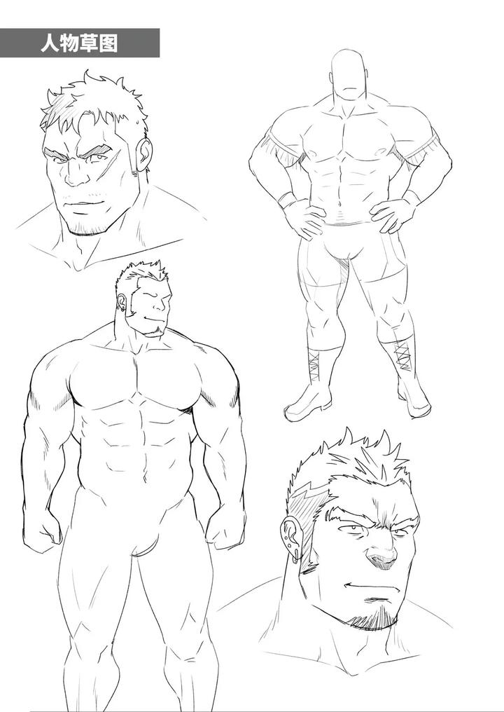 Mizuki Gai Midnight Party by RYCANTHROPY (Mizuki Gai) [Chn] page 32