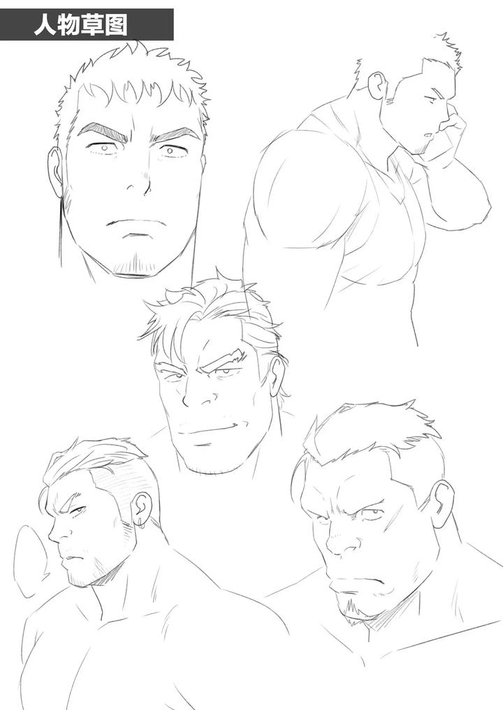 Mizuki Gai Midnight Party by RYCANTHROPY (Mizuki Gai) [Chn] page 68